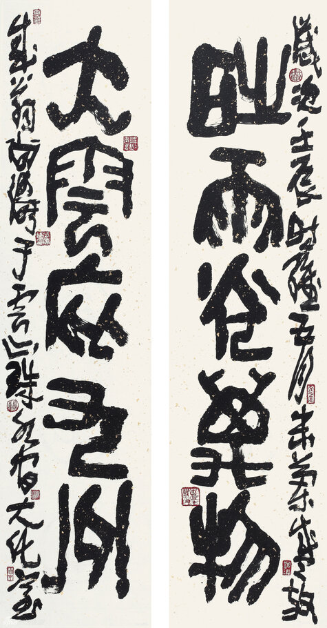时雨光万物 大云庇九州 134x33cmx2
